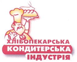 Свідоцтво торговельну марку № 141859 (заявка m201007001): хлібопекарська кондитерська індустрія
