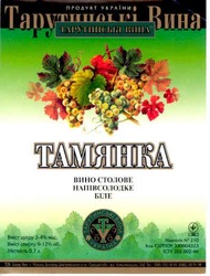 Заявка на торговельну марку № m200502140: тамянка; tv; тарутинські вина; україна