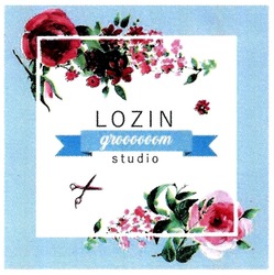 Заявка на торговельну марку № m201901357: lozin grooooom studio; lozin grom studio