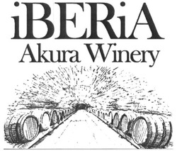 Свідоцтво торговельну марку № 270856 (заявка m201802708): iberia akura winery