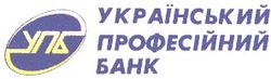 Свідоцтво торговельну марку № 34753 (заявка 2001074236): український професійний банк; упб