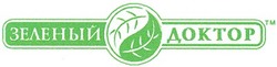 Свідоцтво торговельну марку № 52072 (заявка 2003021923): зеленый доктор