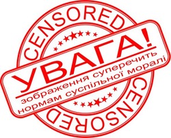 Заявка на торговельну марку № m201412259: українська рада