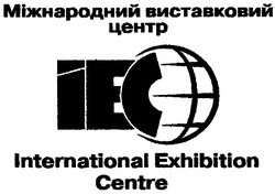 Заявка на торговельну марку № 2002097784: міжнародний виставковий центр; іес; iec; international exhibition centre; іnternational exhibition