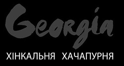 Заявка на торговельну марку № m201902106: georgia; хінкальня хачапурня