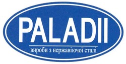 Свідоцтво торговельну марку № 114909 (заявка m200805143): paladii; вироби з нержавіючої сталі