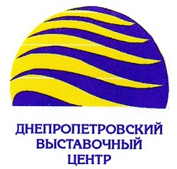 Свідоцтво торговельну марку № 20450 (заявка 98030853): днепропетровский выставочный центр