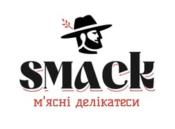 Заявка на торговельну марку № m202404672: мясні; м'ясні делікатеси; smack