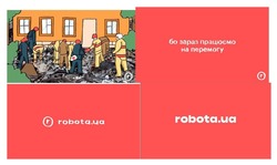 Заявка на торговельну марку № m202212765: robota.ua; бо зараз працюємо на перемогу