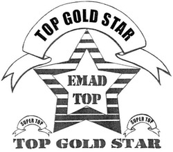Свідоцтво торговельну марку № 83148 (заявка m200605437): top gold star; emad top; super top; тор