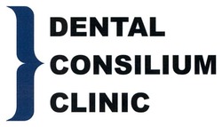 Свідоцтво торговельну марку № 266443 (заявка m201730044): dental consilium clinic