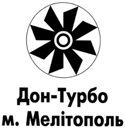 Свідоцтво торговельну марку № 134768 (заявка m200916359): дон-турбо м.мелітополь; doh