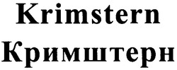 Заявка на торговельну марку № m201108255: krimstern; кримштерн