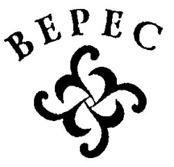 Свідоцтво торговельну марку № 24281 (заявка 98104049): верес bepec
