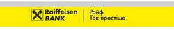 Заявка на торговельну марку № m202121961: raiffeisen bank; райф; так простіше