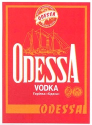 Заявка на торговельну марку № m200719678: quality guaran teed; trade mark; odessa; vodka; горілка одеса