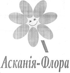 Свідоцтво торговельну марку № 192599 (заявка m201318042): асканія-флора