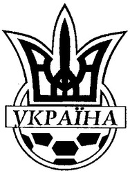 Свідоцтво торговельну марку № 11910 (заявка 97082401): україна