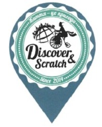 Заявка на торговельну марку № m201720699: discover&scratch; discover scratch; since 2014; життя-це пригода