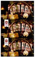 Заявка на торговельну марку № m201729104: м'ясна житомирська гільдія; мясна