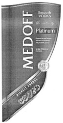 Заявка на торговельну марку № m201206200: medoff; highest awards; smooth vodka; platinum; premium quality; м'яка преміум горілка; мяка; медовий дощ