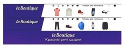 Заявка на торговельну марку № m201703145: le boutique; красиві; речі; щодня; товари для чоловіків; leboutique