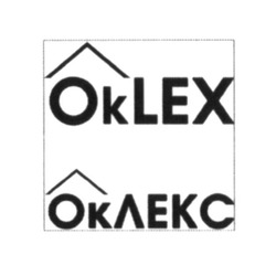 Заявка на торговельну марку № m201724638: oklex; ok lex; оклекс; ок лекс