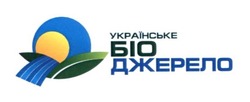Свідоцтво торговельну марку № 191751 (заявка m201314496): українське біо джерело