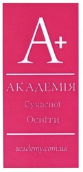 Заявка на торговельну марку № m201302973: академія сучасної освіти; academy.com.ua; a+; а+