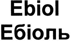Свідоцтво торговельну марку № 158161 (заявка m201103382): ebiol; ебіоль