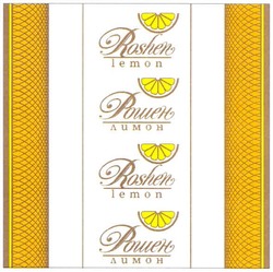 Заявка на торговельну марку № m201107293: рошен лимон; roshen lemon