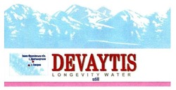 Свідоцтво торговельну марку № 257779 (заявка m201715603): devaytis; longevity water still; карпати; івано-франкосвька; драгомирчани; говерла