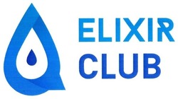 Свідоцтво торговельну марку № 270297 (заявка m201728470): elixir club