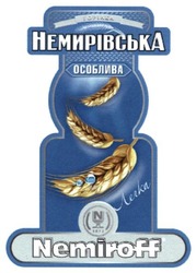 Заявка на торговельну марку № m201302288: горілка немирівська особлива; легка; nemiroff; 1872