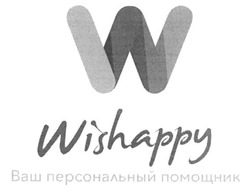 Свідоцтво торговельну марку № 228431 (заявка m201603066): wishappy; ваш персональный помощник