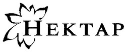 Заявка на торговельну марку № 2000020687: нектар; hektap