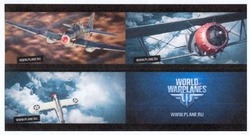 Заявка на торговельну марку № m201401933: www.plane.ru; world of warplanes