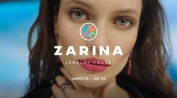 Заявка на торговельну марку № m202130062: цінність-це ти; jewelry house; zarina