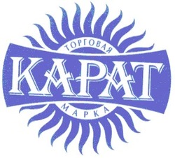 Свідоцтво торговельну марку № 34270 (заявка 2001074621): kapat; карат