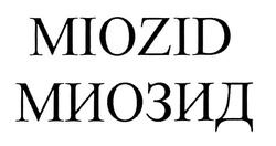 Заявка на торговельну марку № m201929850: miozid; миозид
