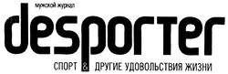 Свідоцтво торговельну марку № 135993 (заявка m200917723): мужской журнал; desporter; спорт & другие удовольствия жизни