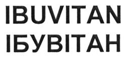 Свідоцтво торговельну марку № 194890 (заявка m201321951): ібувітан; ibuvitan