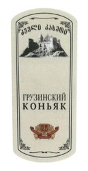 Заявка на торговельну марку № m201608560: ktw; kakhetian traditional winemaking; грузинский коньяк