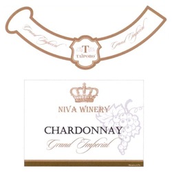 Свідоцтво торговельну марку № 182902 (заявка m201222709): grand imperial; t; niva winery; chardonnay; таїрово