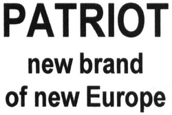 Заявка на торговельну марку № m201506053: patriot new brand of new europe