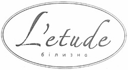 Заявка на торговельну марку № m201109052: l'etude; letude; білизна