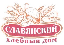 Свідоцтво торговельну марку № 199245 (заявка m201403752): славянский; хлебный дом