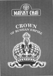 Свідоцтво торговельну марку № 38831 (заявка 2001117415): crown of russian empire; maisky chai