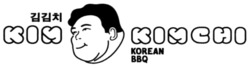 Свідоцтво торговельну марку № 333407 (заявка m202131301): korean bbq; kim kimchi; кім кімсні; kim kimehi; кім кімені