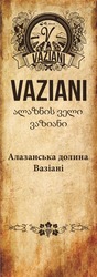 Заявка на торговельну марку № m201923868: vaziani; алазанська долина; вазіані